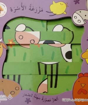 Animal Picture Puzzles: Family Farm