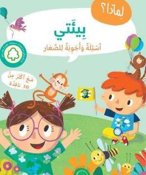 Why? My environment.