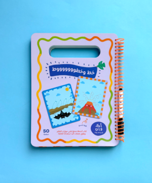 Line Tracing Activity Book