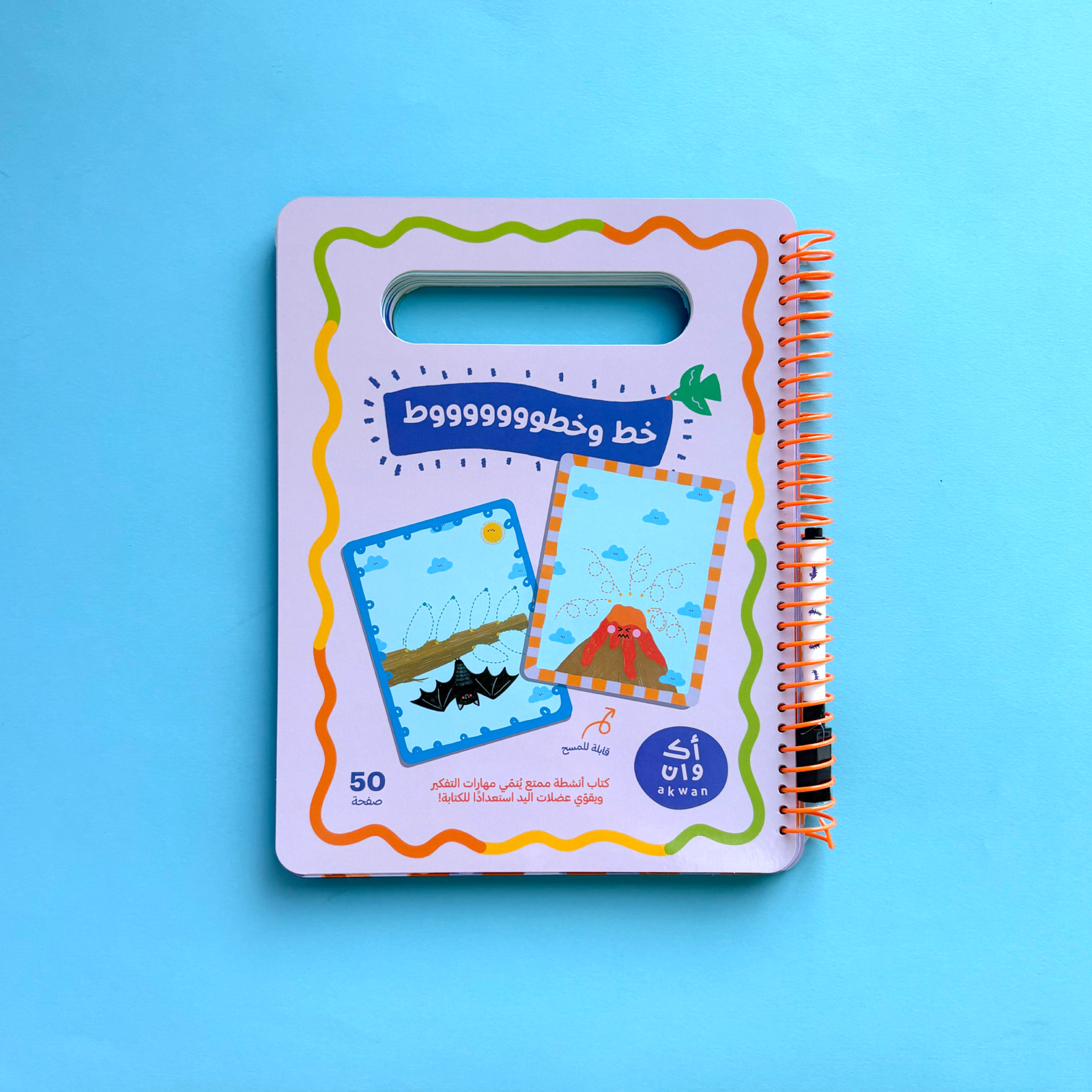 Line Tracing Activity Book