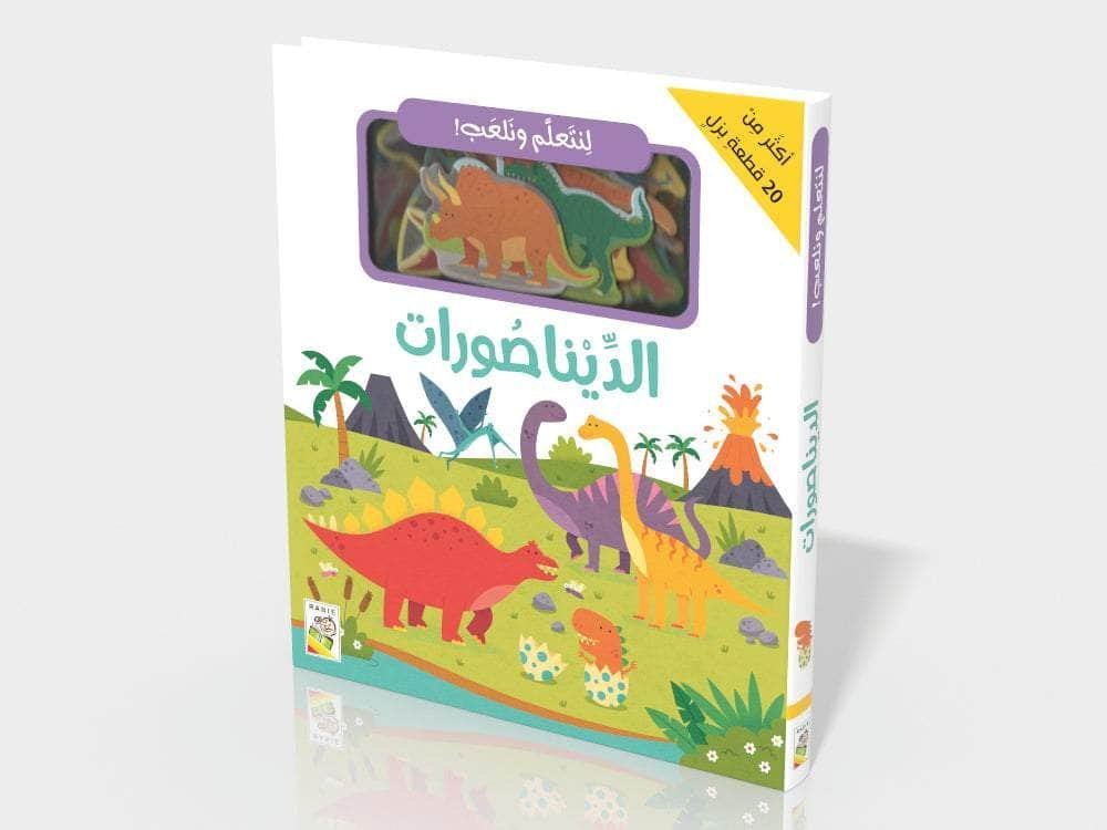 dar-rabie-publishing-shop–30723033890880_1080x